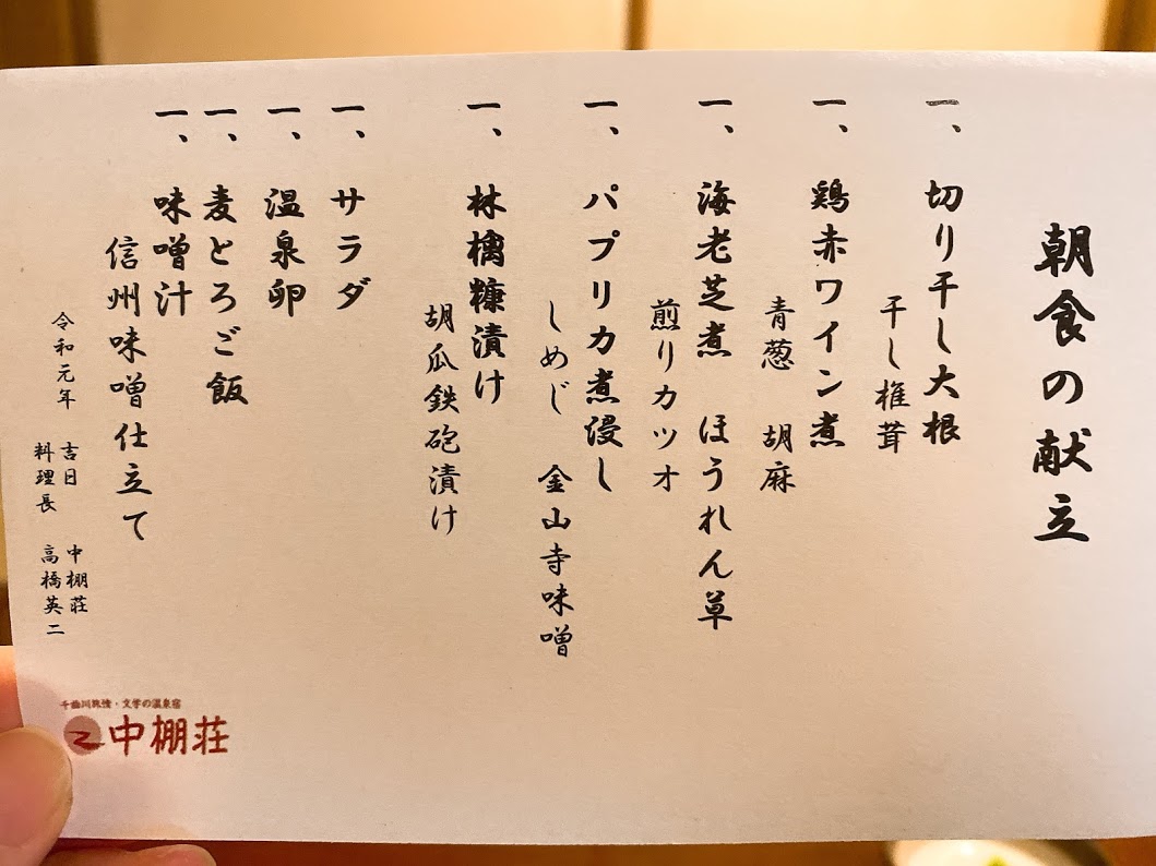 f:id:happydust:20200126215529j:plain