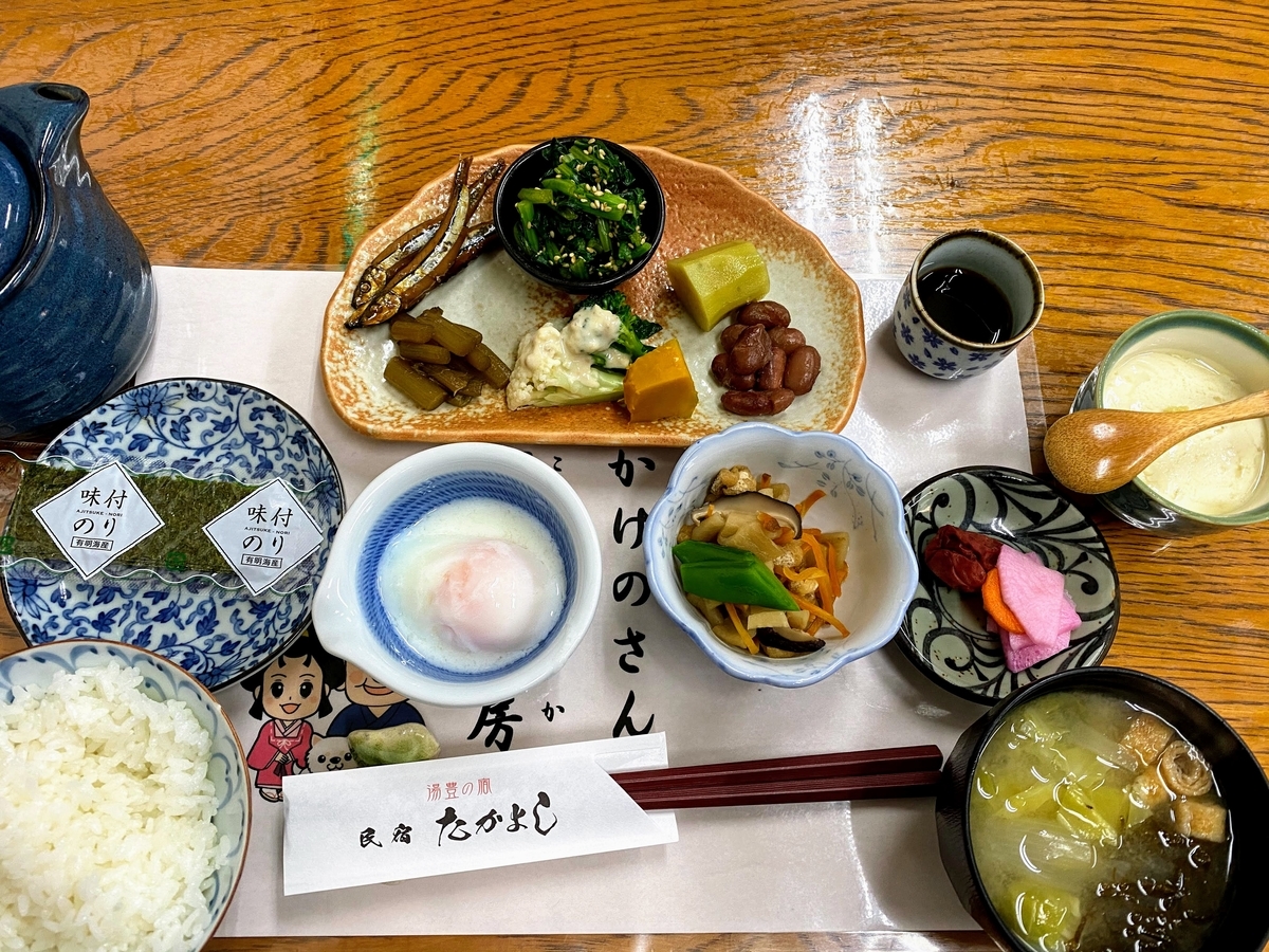 f:id:happydust:20200223070258j:plain