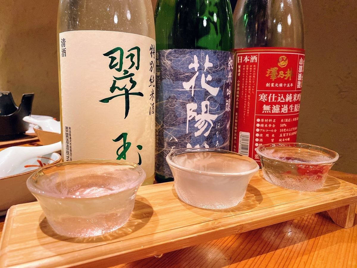 奥様　入浴 奥多摩駅徒歩5分 荒澤屋旅館宿泊記 貸切温泉と奥多摩の食材を楽しめる宿に一人泊 - 温泉ブログ 山と温泉のきろく