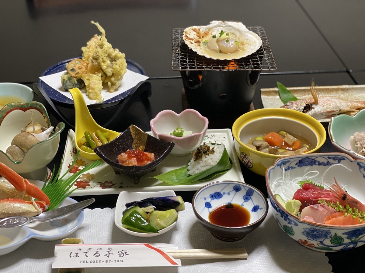 f:id:happydust:20200920183406j:plain