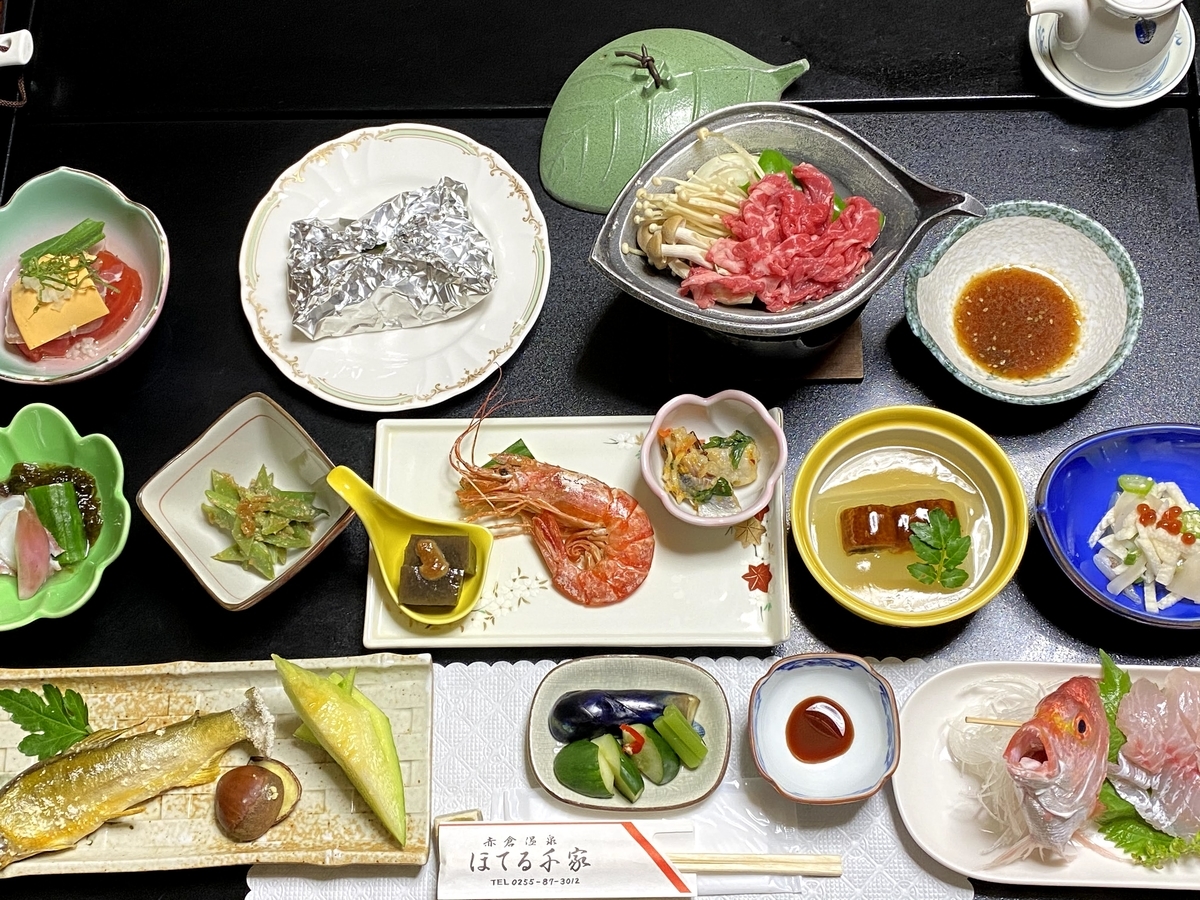 f:id:happydust:20200921182636j:plain