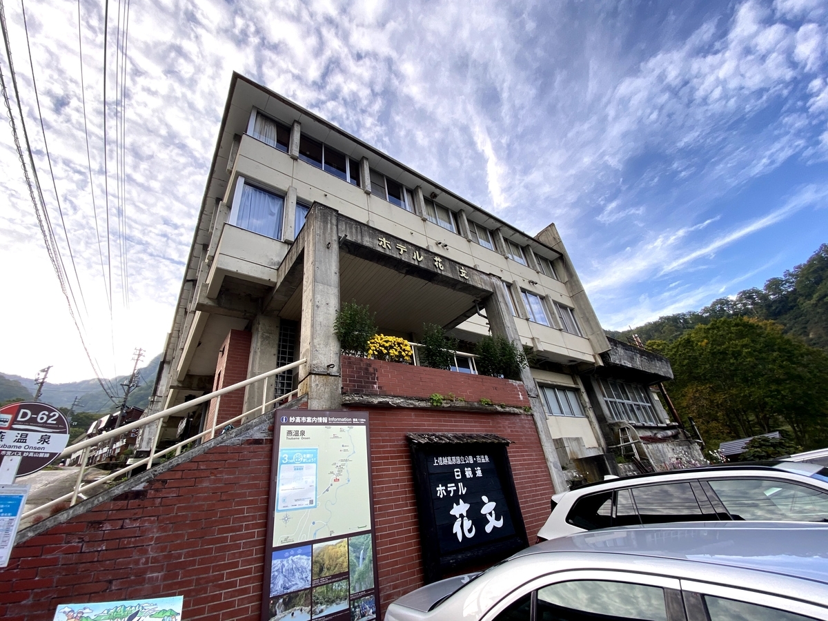 f:id:happydust:20201003160421j:plain