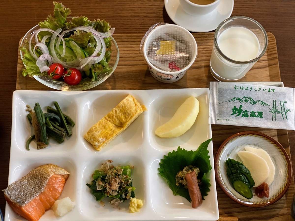 f:id:happydust:20201004080353j:plain