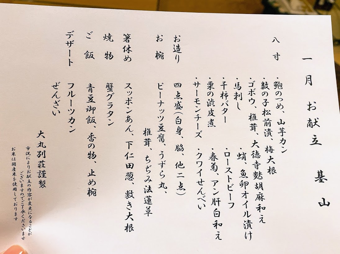 f:id:happydust:20201127024946j:plain