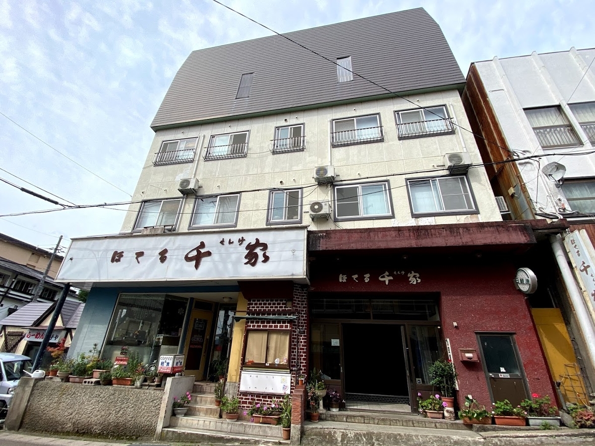 f:id:happydust:20211019025352j:plain