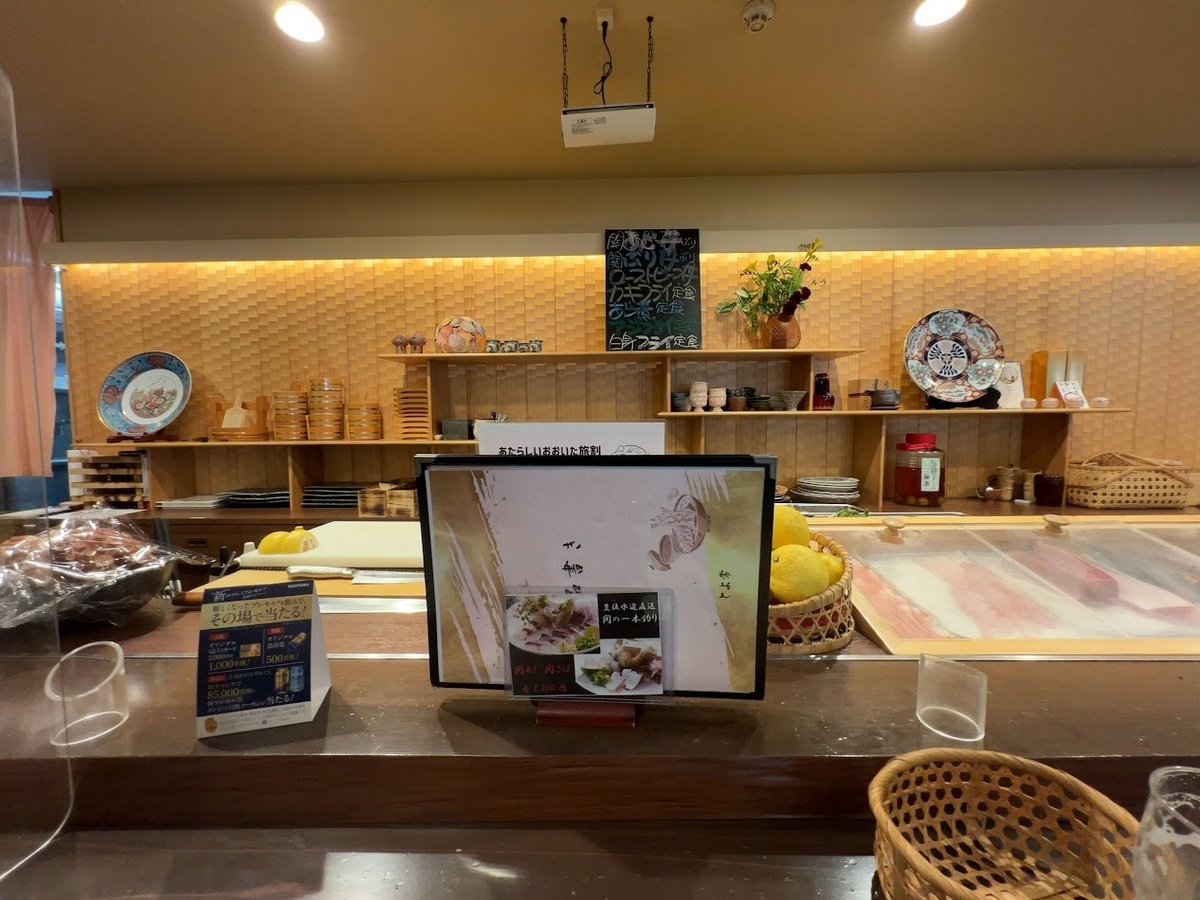 と よ 常 別府 駅前 店