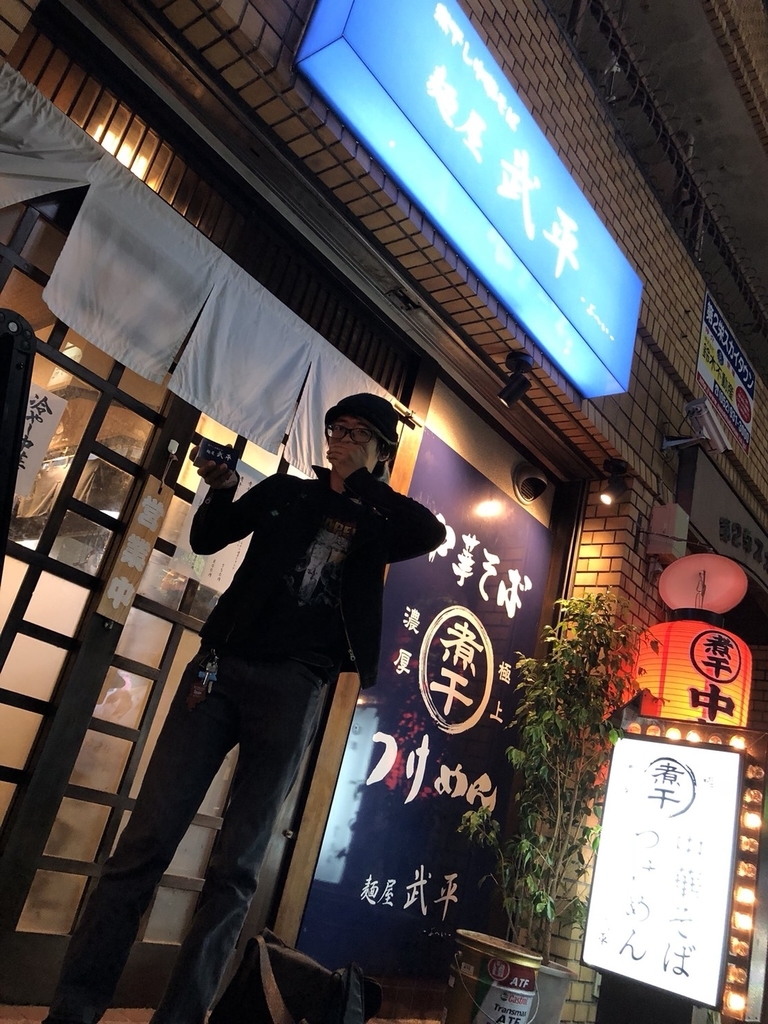f:id:happyend-orz:20180918072626j:plain f:id:happyend-orz:20180918072626j:plain