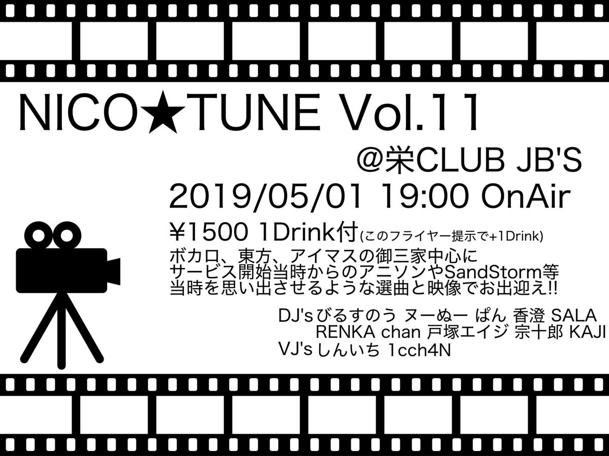 f:id:happyend-orz:20190406083217p:plain f:id:happyend-orz:20190406083217p:plain