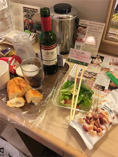 f:id:happyengel:20161102113014j:image
