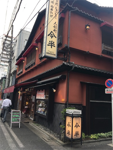 f:id:happyengel:20170608091227j:image