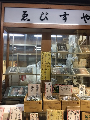 f:id:happyengel:20170620021710j:image