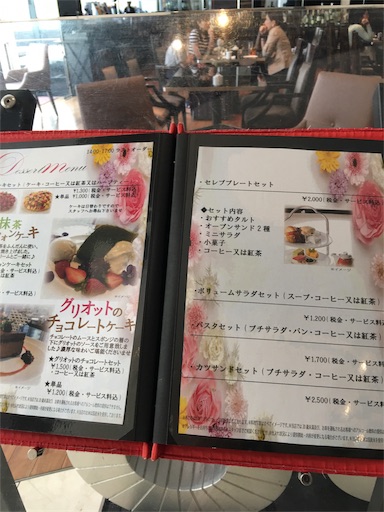 f:id:happyengel:20170620021831j:image