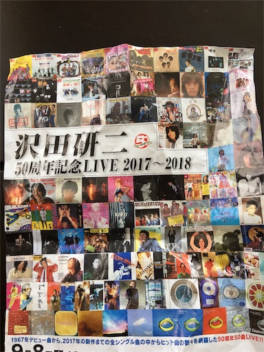 f:id:happyengel:20170802132830j:image f:id:happyengel:20170802132830j:image