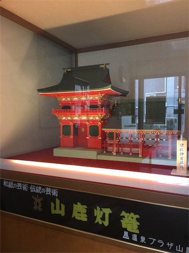 f:id:happyengel:20171105002628j:image