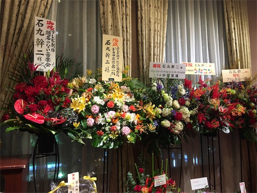f:id:happyengel:20171116012557j:image