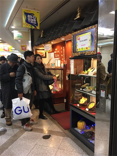 f:id:happyengel:20171127004038j:image