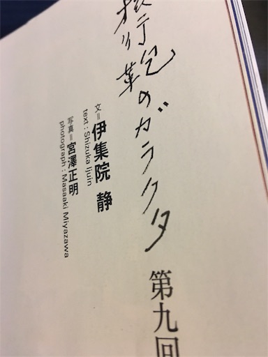 f:id:happyengel:20180221134502j:image