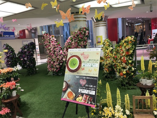 f:id:happyengel:20180319145602j:image