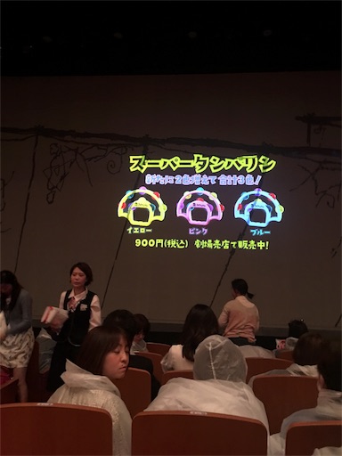 f:id:happyengel:20180412135120j:image