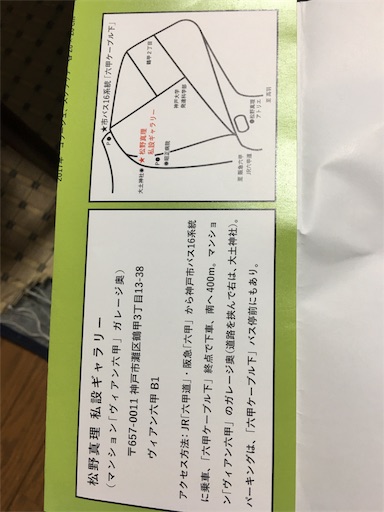 f:id:happyengel:20180412230518j:image