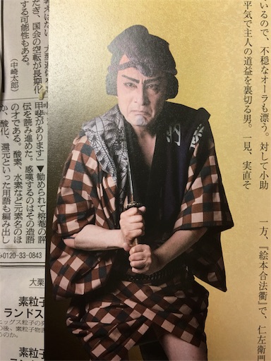 f:id:happyengel:20180426231741j:image