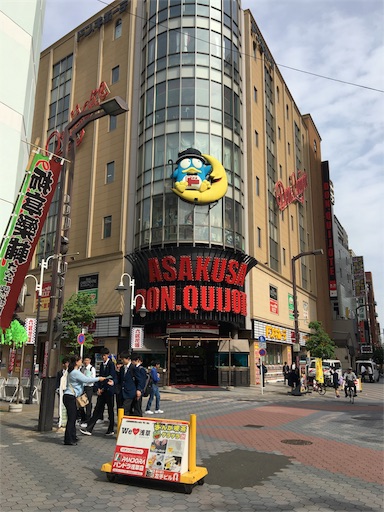 f:id:happyengel:20180427164807j:image