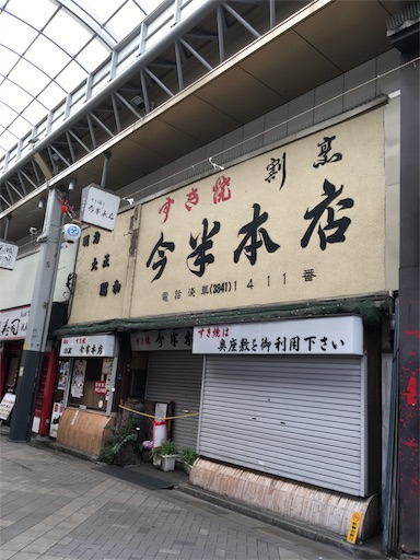 f:id:happyengel:20180427164822j:image