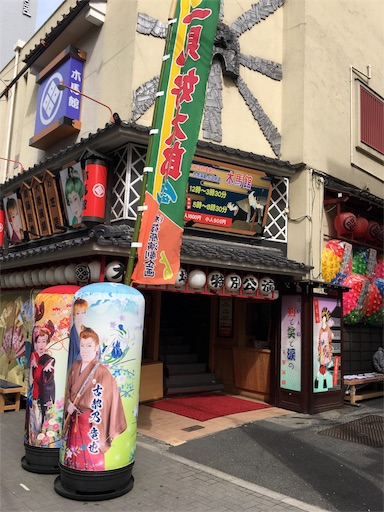 f:id:happyengel:20180427165004j:image