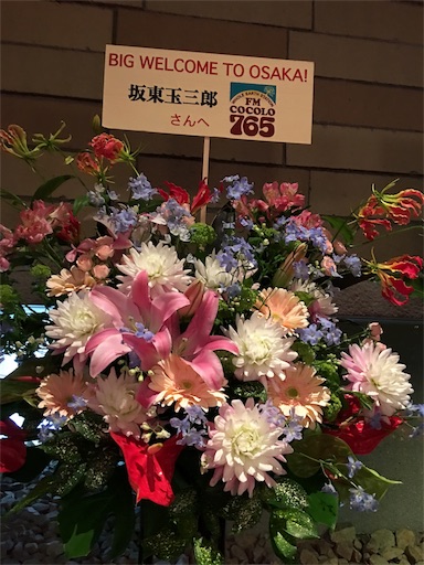 f:id:happyengel:20180503215410j:image