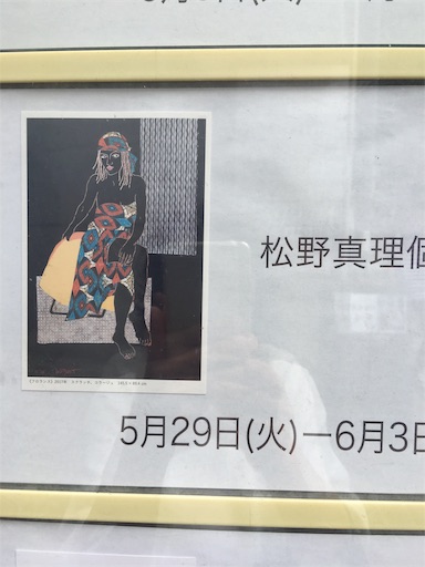 f:id:happyengel:20180529224044j:image