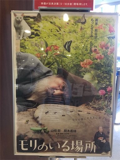 f:id:happyengel:20180618142427j:image