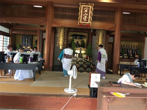 f:id:happyengel:20180815165255j:image