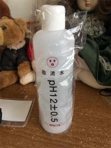 f:id:happyengel:20180831163738j:image f:id:happyengel:20180831163738j:image