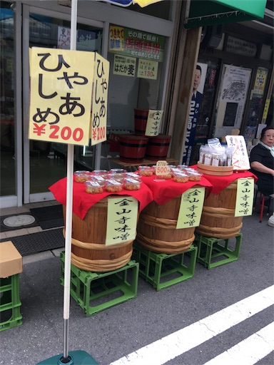 f:id:happyengel:20180923165419j:image