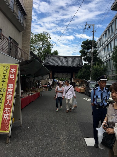 f:id:happyengel:20180923165437j:image
