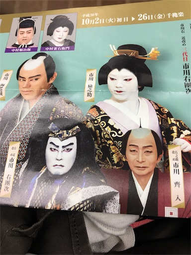 f:id:happyengel:20180923192113j:image