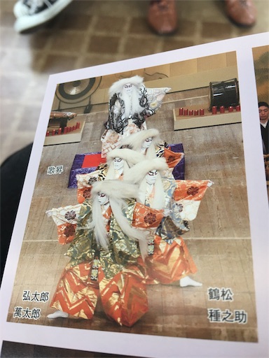 f:id:happyengel:20180927120150j:image f:id:happyengel:20180927120150j:image
