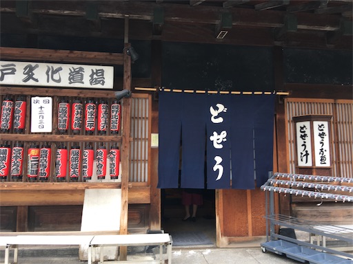 f:id:happyengel:20181013120227j:image