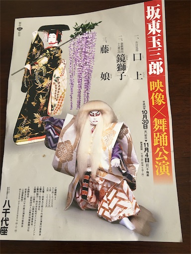 f:id:happyengel:20181105090900j:image