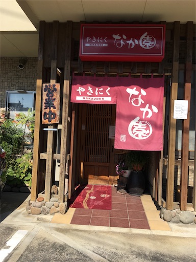 f:id:happyengel:20181105091440j:image