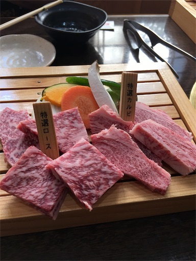 f:id:happyengel:20181106101147j:image