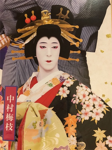 f:id:happyengel:20181206215657j:image