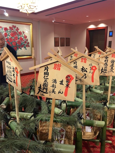 f:id:happyengel:20181226165120j:image