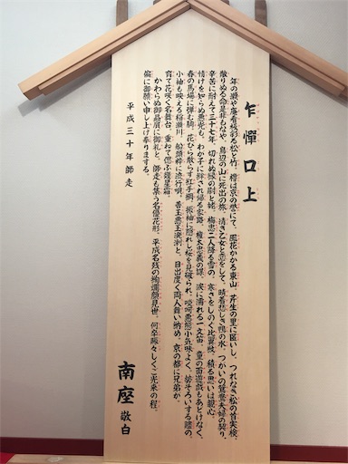 f:id:happyengel:20181226165247j:image