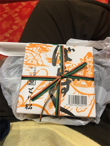 f:id:happyengel:20181226165414j:image