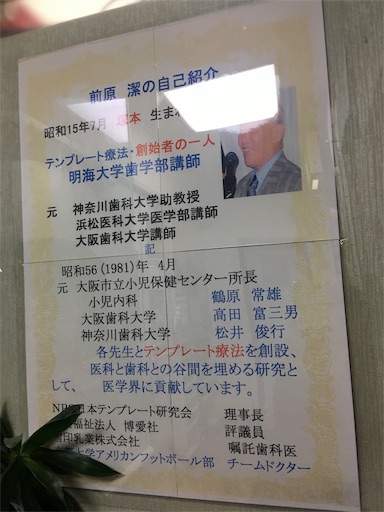 f:id:happyengel:20190313104835j:image