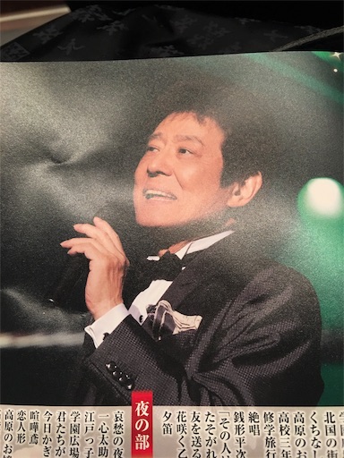 f:id:happyengel:20190722214503j:image