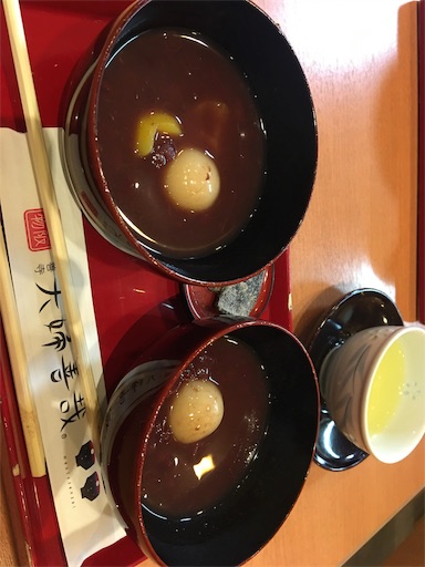 f:id:happyengel:20190726225732j:image
