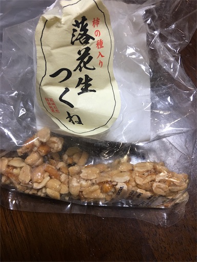 f:id:happyengel:20190803234403j:image