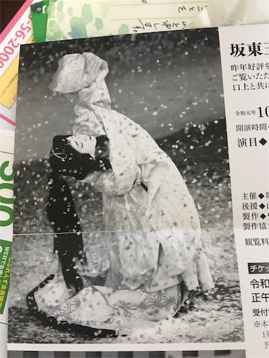 f:id:happyengel:20190811154833j:image